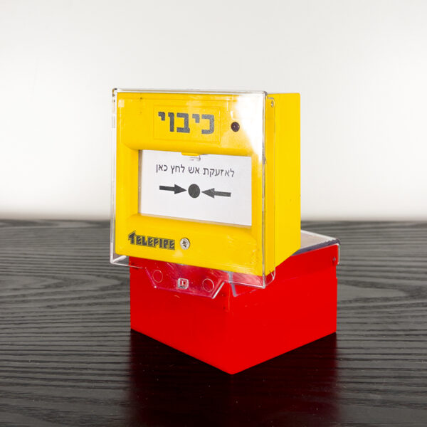טיפול מטפה 6 שנתי